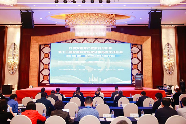 NLC电子(中国)集团