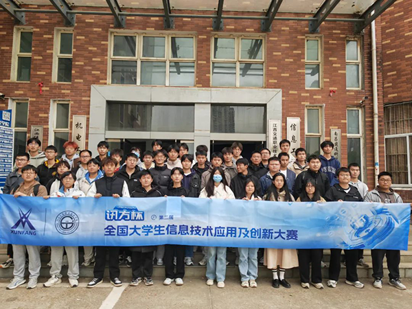 NLC电子(中国)集团