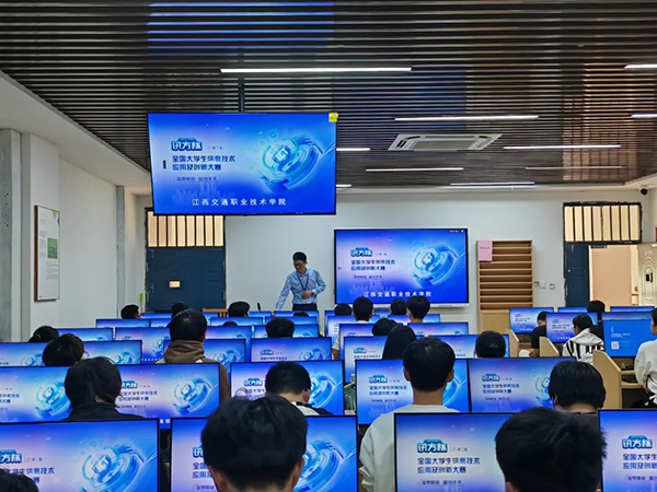 NLC电子(中国)集团