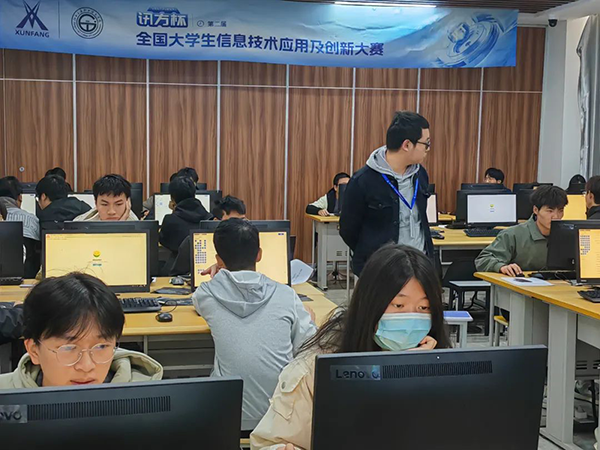 NLC电子(中国)集团
