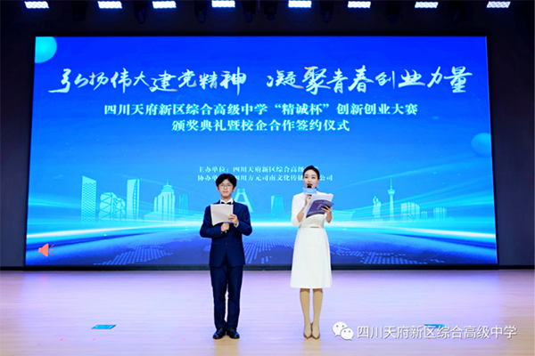 20231213110402_65799 NLC电子(中国)集团
