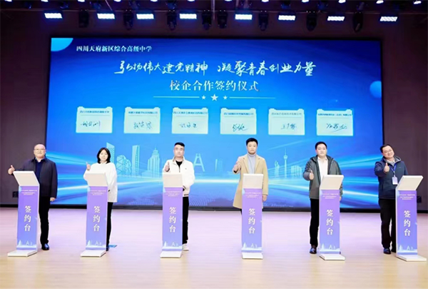 20231213110456_39264 NLC电子(中国)集团