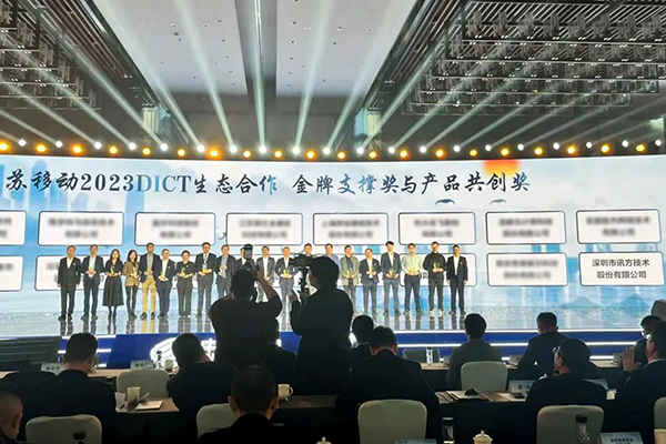 NLC电子(中国)集团