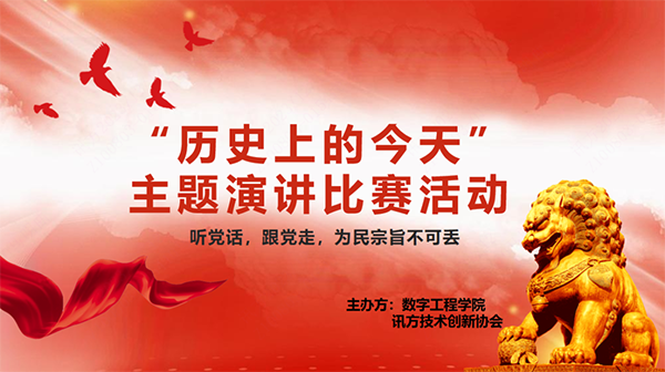 20231214104606_61569 NLC电子(中国)集团