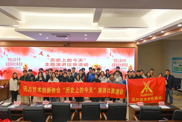 NLC电子(中国)集团