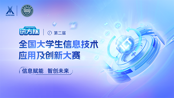 NLC电子(中国)集团