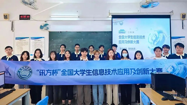 20231214152947_21857 NLC电子(中国)集团