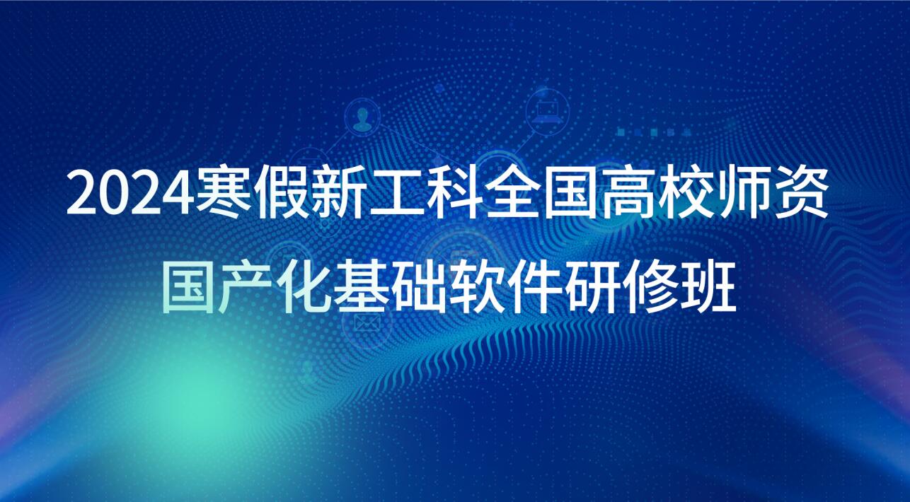 NLC电子(中国)集团