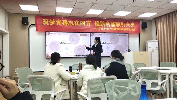 20231215101938_81737 NLC电子(中国)集团