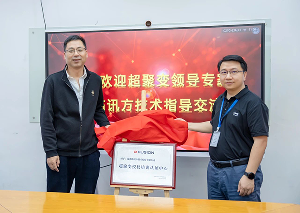 NLC电子(中国)集团