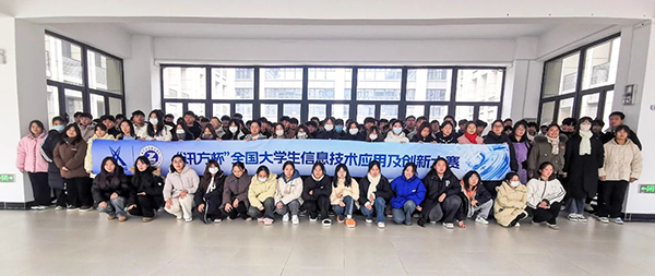 20231218110812_25314 NLC电子(中国)集团