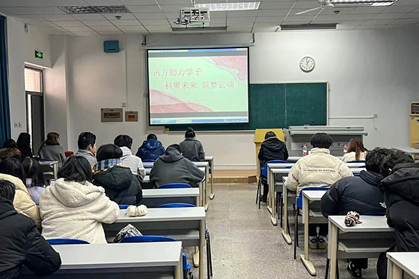 NLC电子(中国)集团
