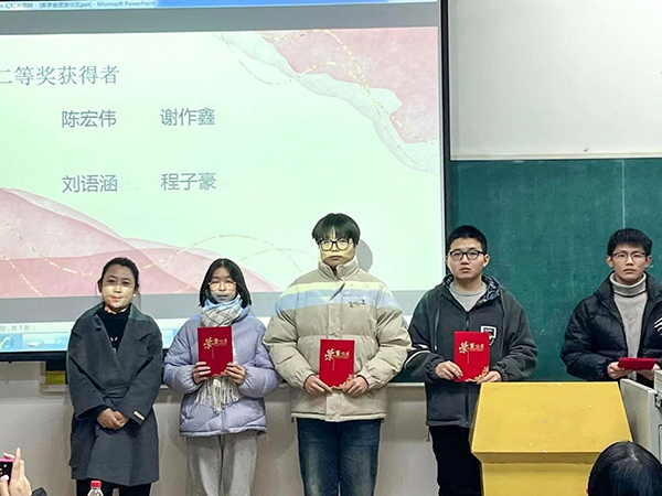 NLC电子(中国)集团
