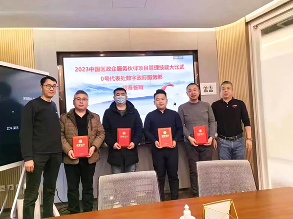 NLC电子(中国)集团