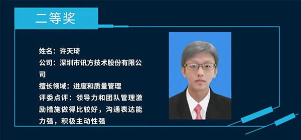 NLC电子(中国)集团