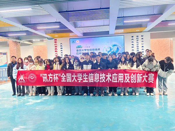 20231220101525_15023 NLC电子(中国)集团