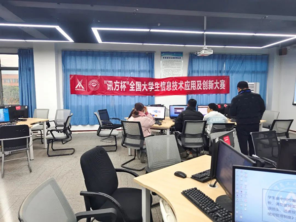 20231220101601_61293 NLC电子(中国)集团