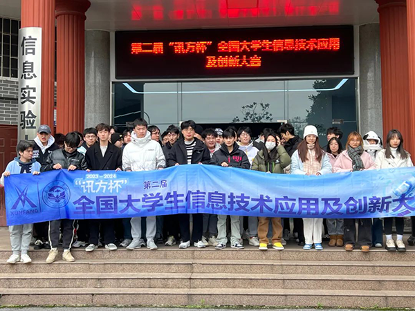 20231220101950_39457 NLC电子(中国)集团