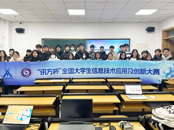 20231221101640_24507 NLC电子(中国)集团