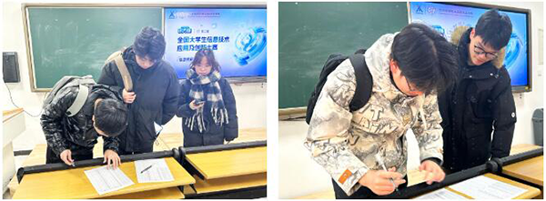 20231221101710_40890 NLC电子(中国)集团