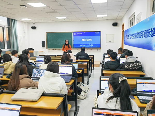 20231221101727_38094 NLC电子(中国)集团