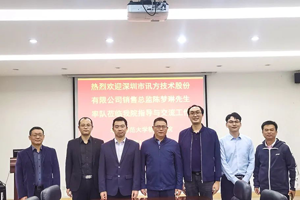 NLC电子(中国)集团
