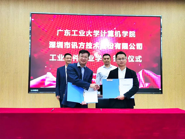 NLC电子(中国)集团