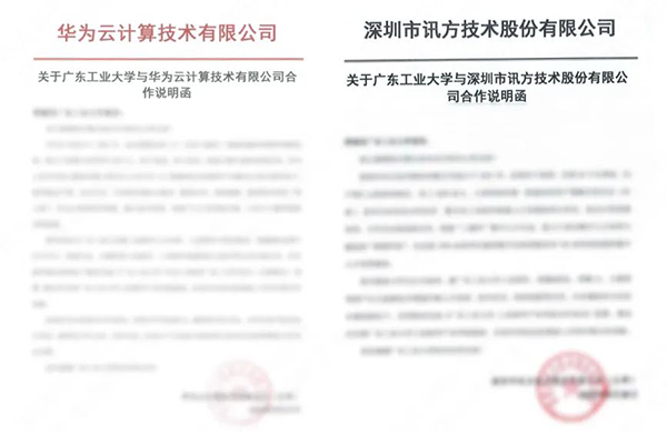 NLC电子(中国)集团