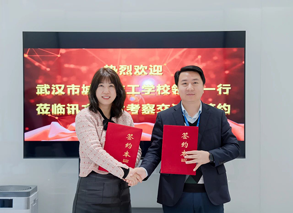 NLC电子(中国)集团
