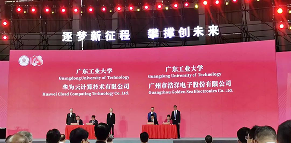 NLC电子(中国)集团