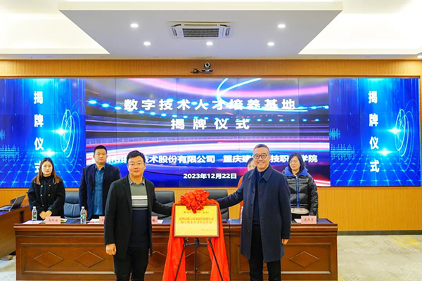 NLC电子(中国)集团