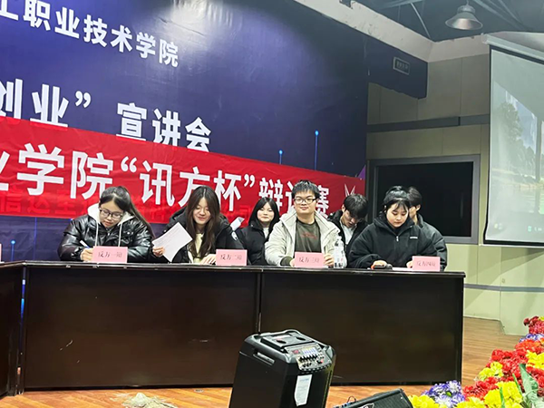 NLC电子(中国)集团