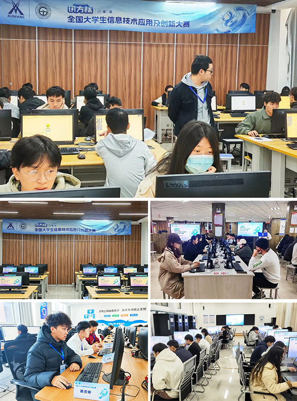 NLC电子(中国)集团
