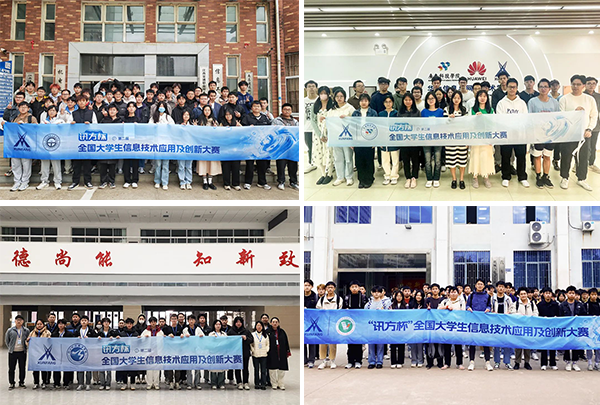 NLC电子(中国)集团