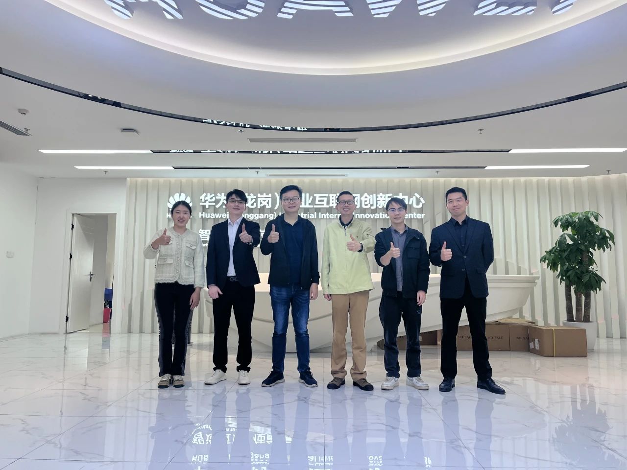NLC电子(中国)集团