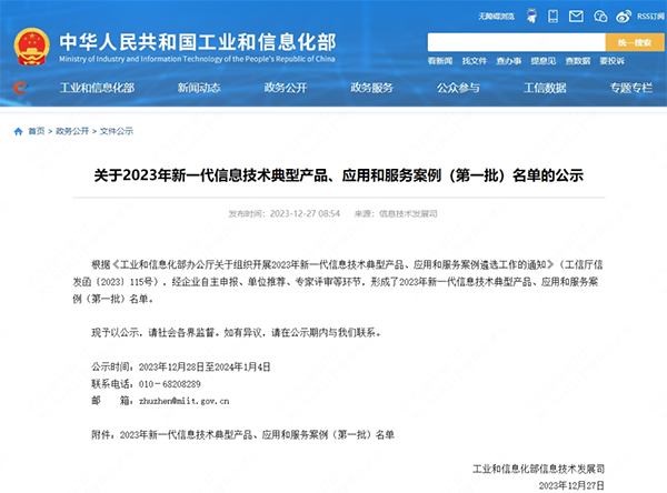 NLC电子(中国)集团