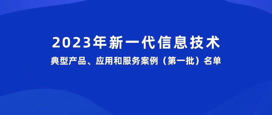 NLC电子(中国)集团
