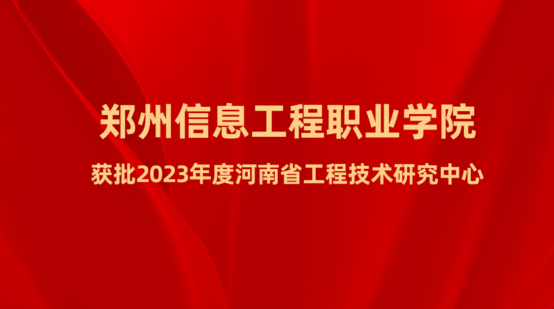 NLC电子(中国)集团