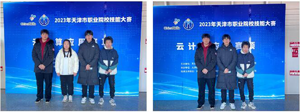 20240116090626_48111 NLC电子(中国)集团