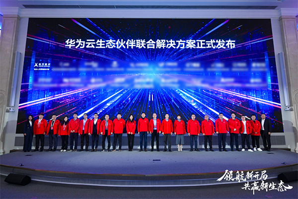 NLC电子(中国)集团