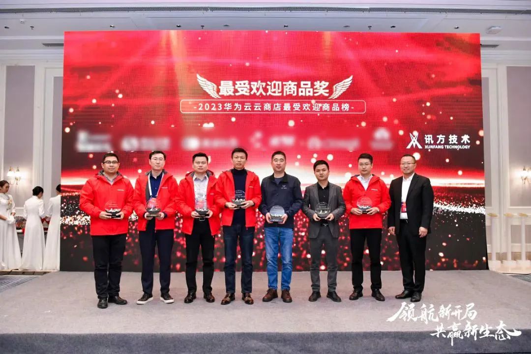 NLC电子(中国)集团