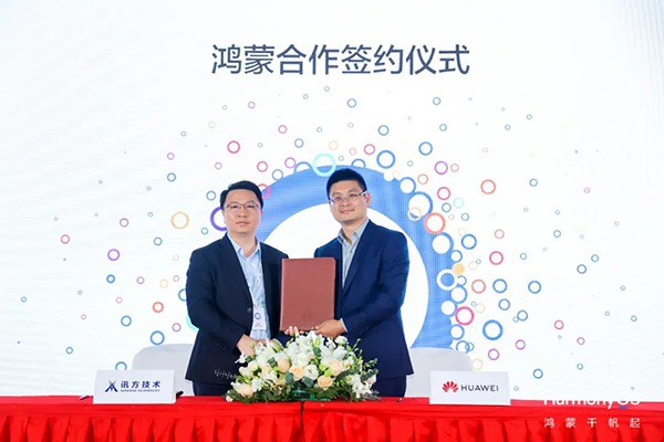 NLC电子(中国)集团