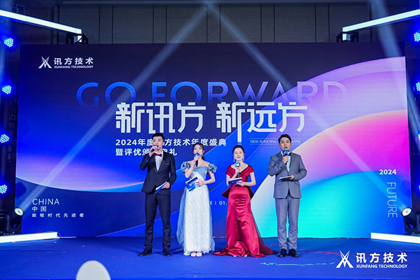 NLC电子(中国)集团