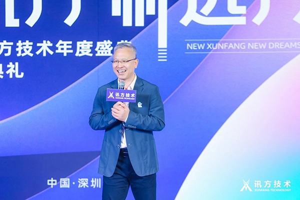 NLC电子(中国)集团