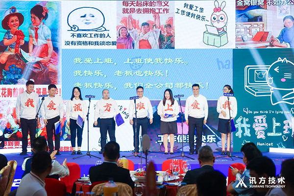 NLC电子(中国)集团