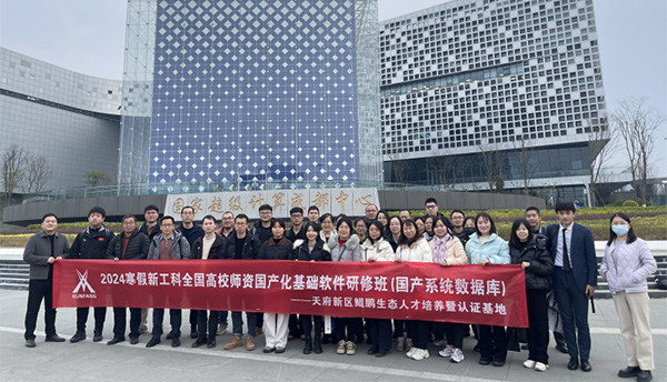 NLC电子(中国)集团
