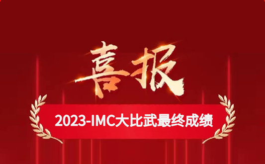 NLC电子(中国)集团
