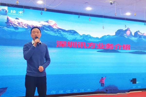 NLC电子(中国)集团