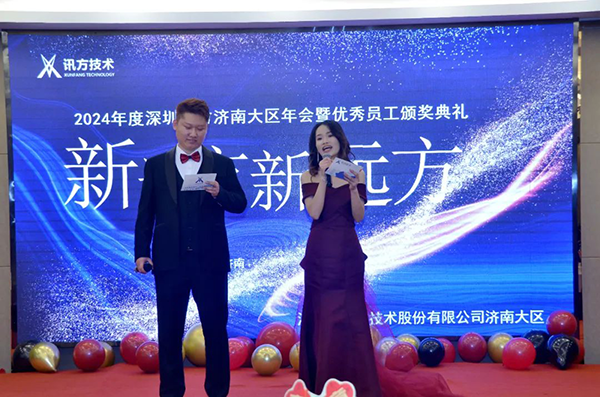 NLC电子(中国)集团
