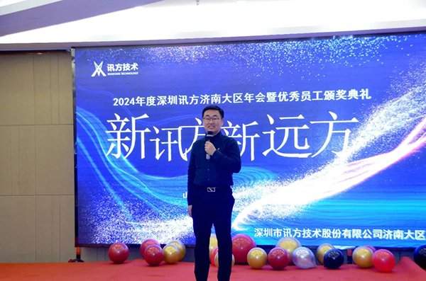NLC电子(中国)集团